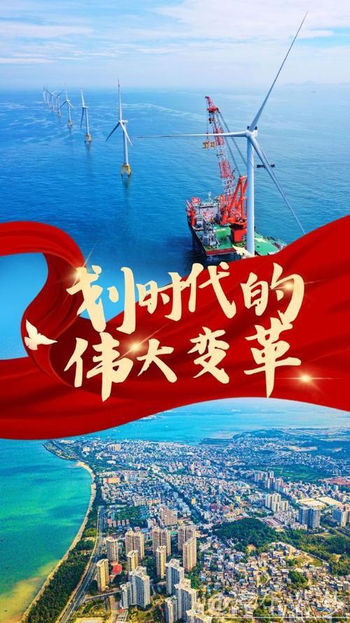 “全面深化改革开创新局面” “全面深化改革开创新局面”