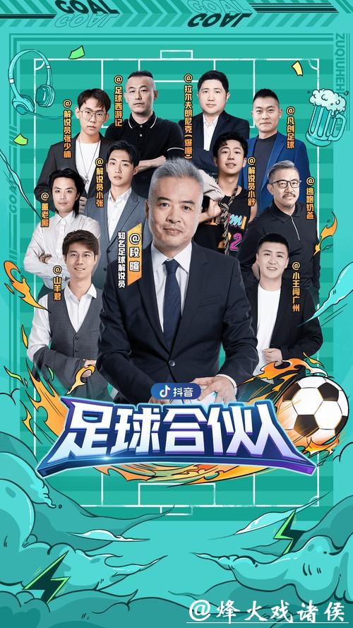 世界杯买球平台下载，畅享便捷购球体验